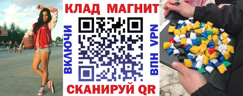 Купить закладку Арсеньев Каннабис Мефедрон Галлюциногенные грибы ГАШИШ