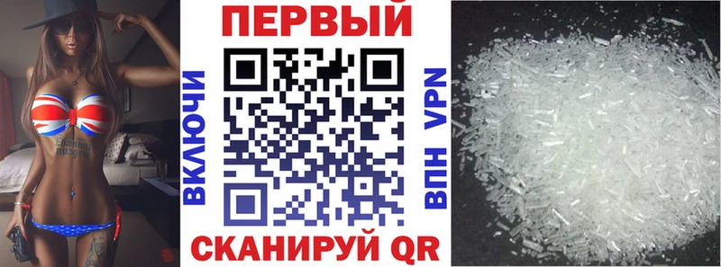 АМФЕТАМИН 98% Арсеньев