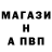 МДМА кристаллы Fox Kot