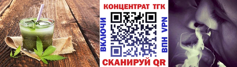 Cannafood конопля  Арсеньев 