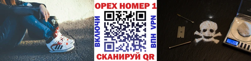 где можно купить   Арсеньев  KRAKEN ONION  Кокаин Перу 