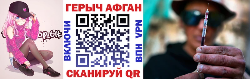 где купить наркоту  Арсеньев  ГЕРОИН белый 