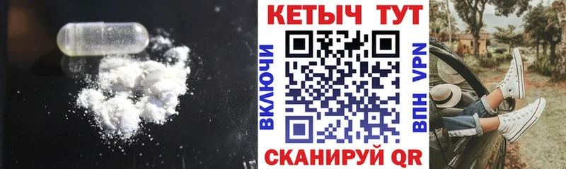 где продают   Арсеньев  мега сайт  Кетамин ketamine 
