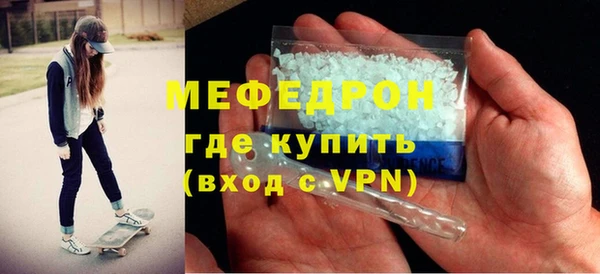 амф Саяногорск
