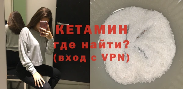 амф Саяногорск