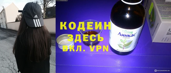 амф Саяногорск