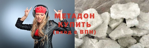 альфа пвп VHQ Абаза