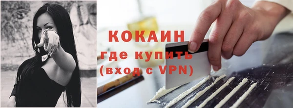 альфа пвп VHQ Абаза