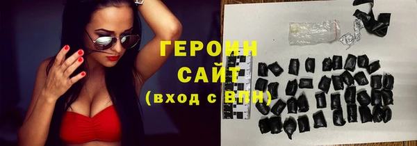 альфа пвп VHQ Абаза