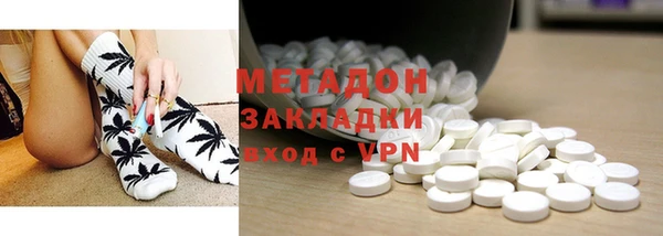 героин Абдулино