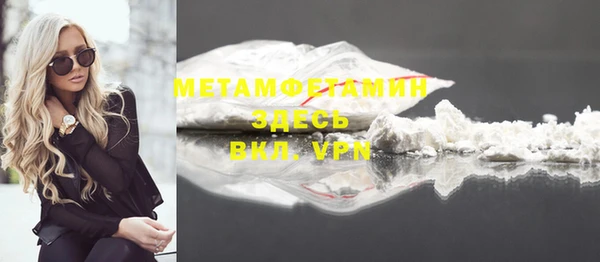 альфа пвп VHQ Абаза