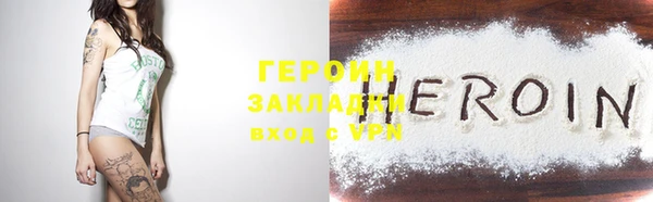 меф Сафоново