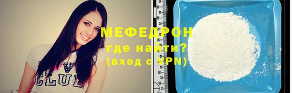 меф Сафоново