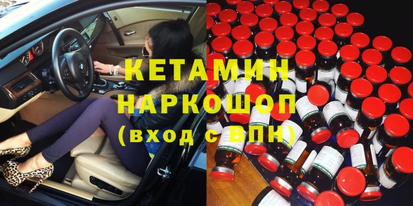 альфа пвп VHQ Абаза