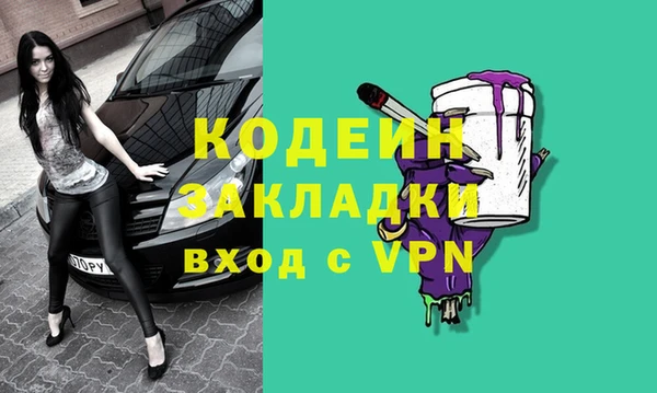 героин Абдулино