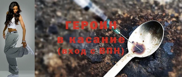 героин Абдулино