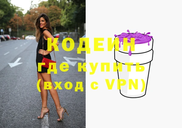 альфа пвп VHQ Абаза