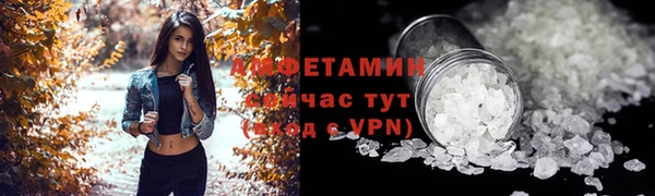 меф Сафоново