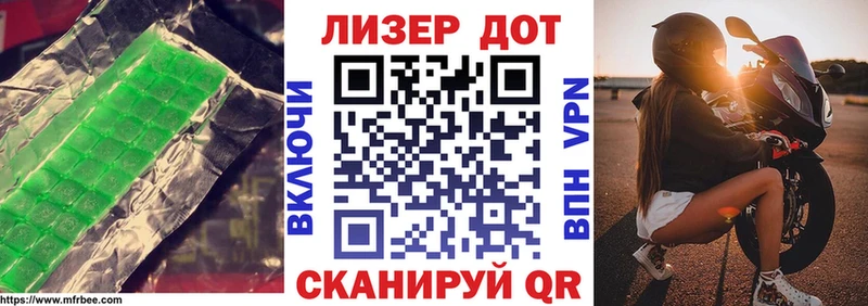 ОМГ ОМГ ТОР  Арсеньев  Лсд 25 экстази кислота 