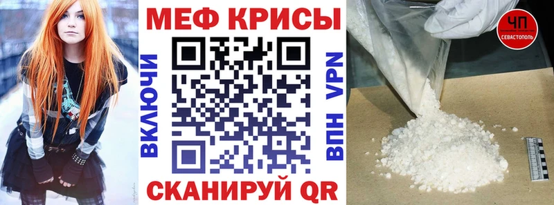 как найти закладки  Арсеньев  Меф мука 
