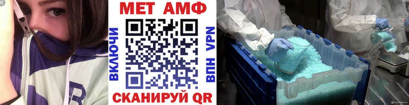 Метамфетамин кристалл  наркота  Арсеньев 