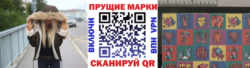 Марки N-bome 1,8мг  Арсеньев 
