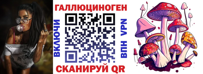 MEGA вход  это наркотические препараты  Псилоцибиновые грибы MAGIC MUSHROOMS  закладки  Арсеньев 